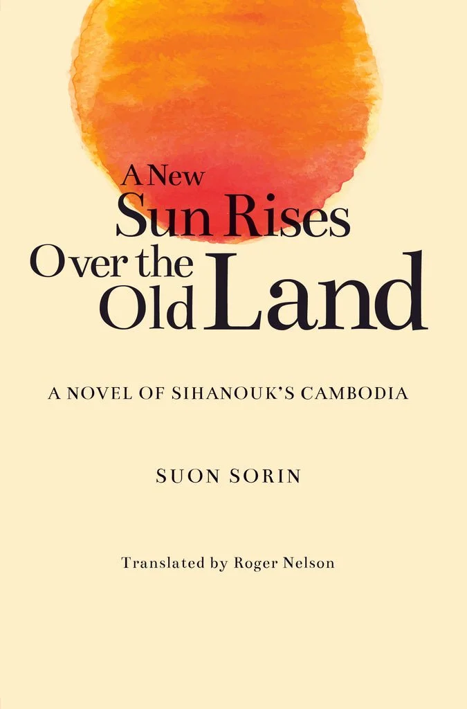 Cover of A New Sun Rises Over the Old Land