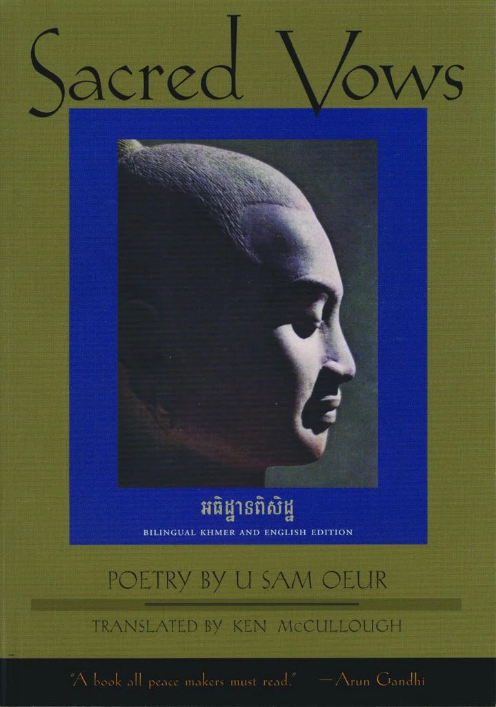 Cover of Sacred Vows